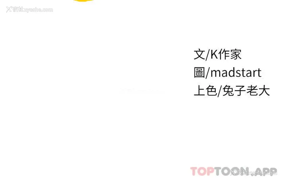 6P - 原味拍卖