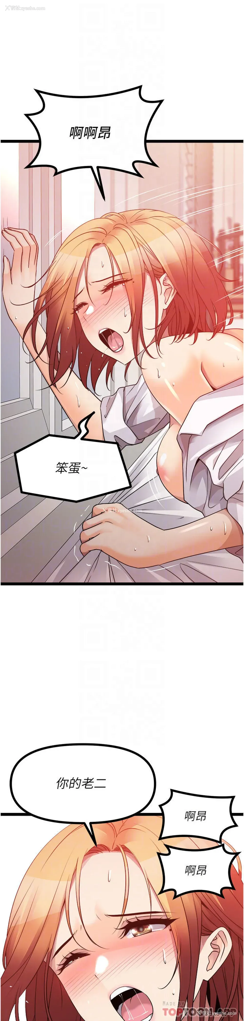 16P - 原味拍卖
