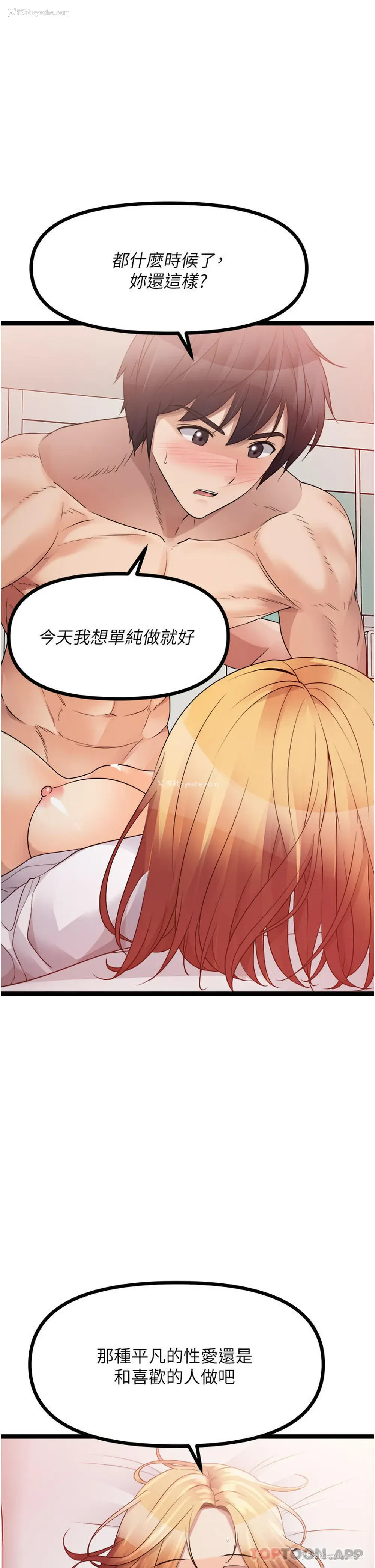 1P - 原味拍卖