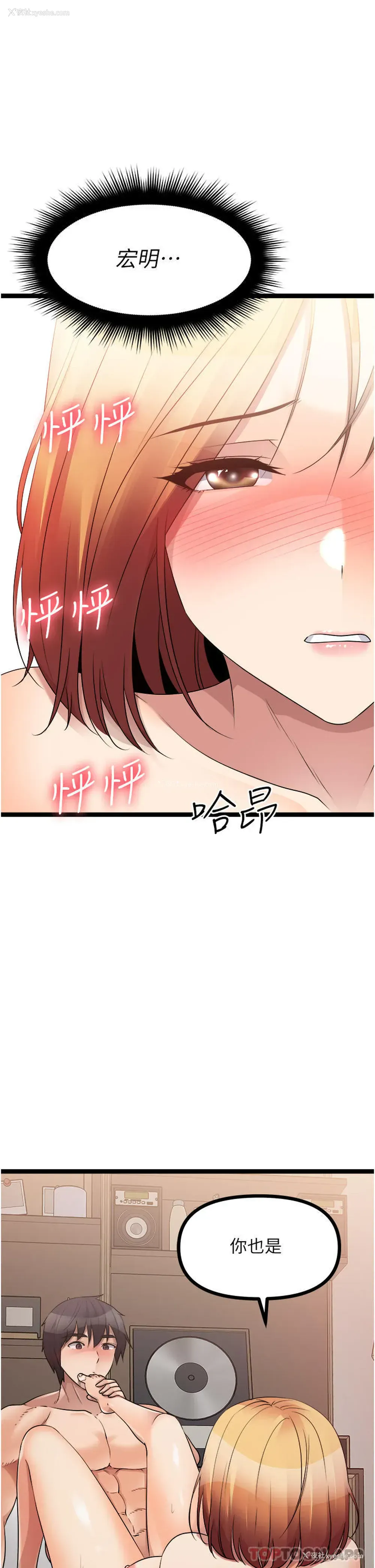 28P - 原味拍卖