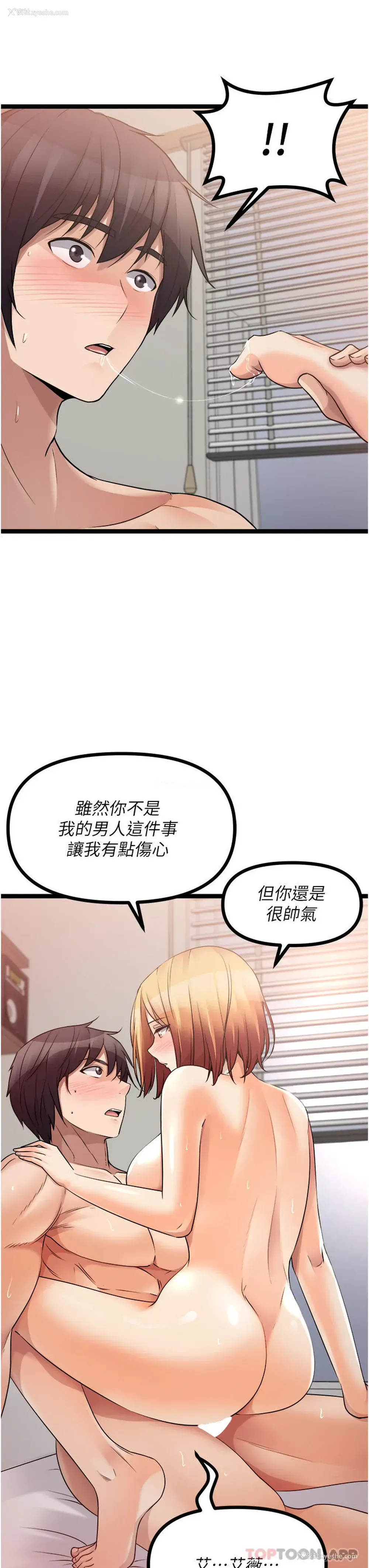 30P - 原味拍卖