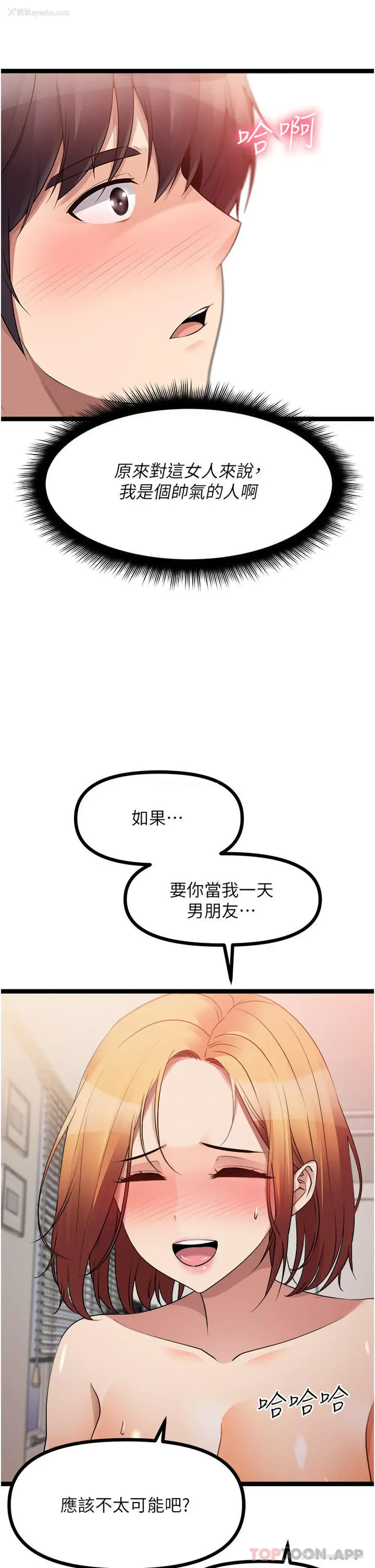 32P - 原味拍卖