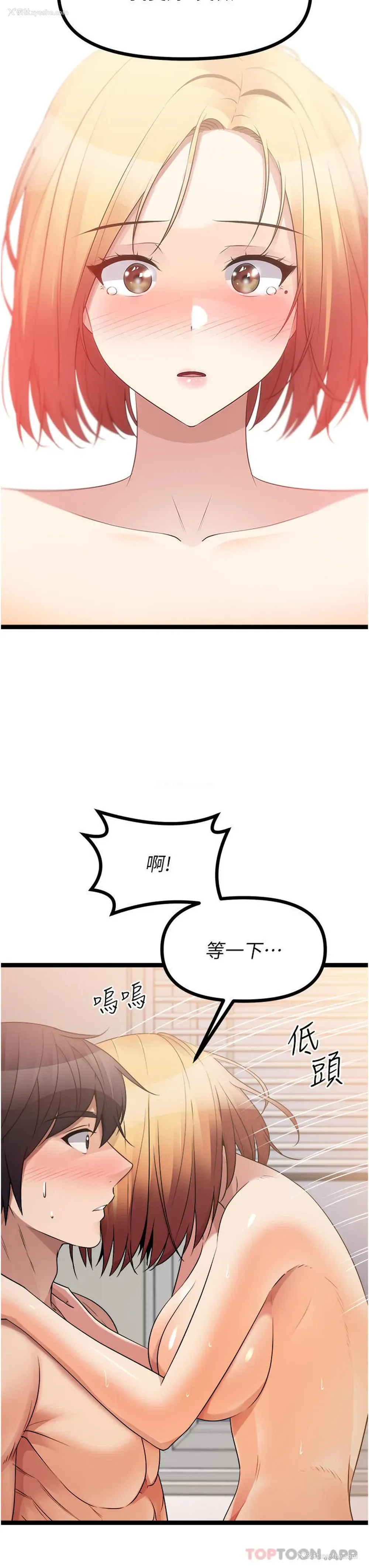 34P - 原味拍卖