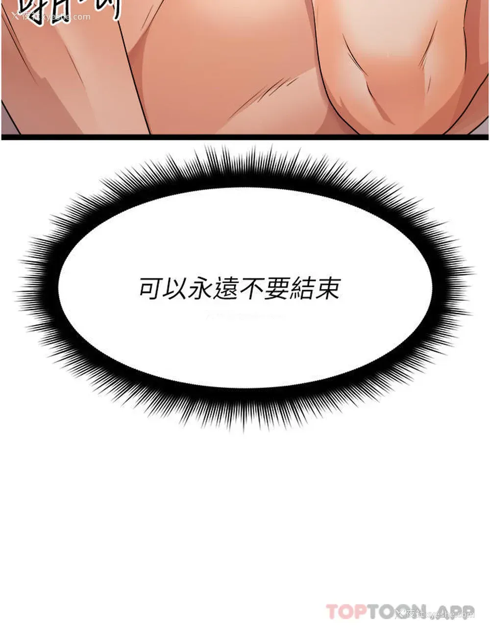 39P - 原味拍卖