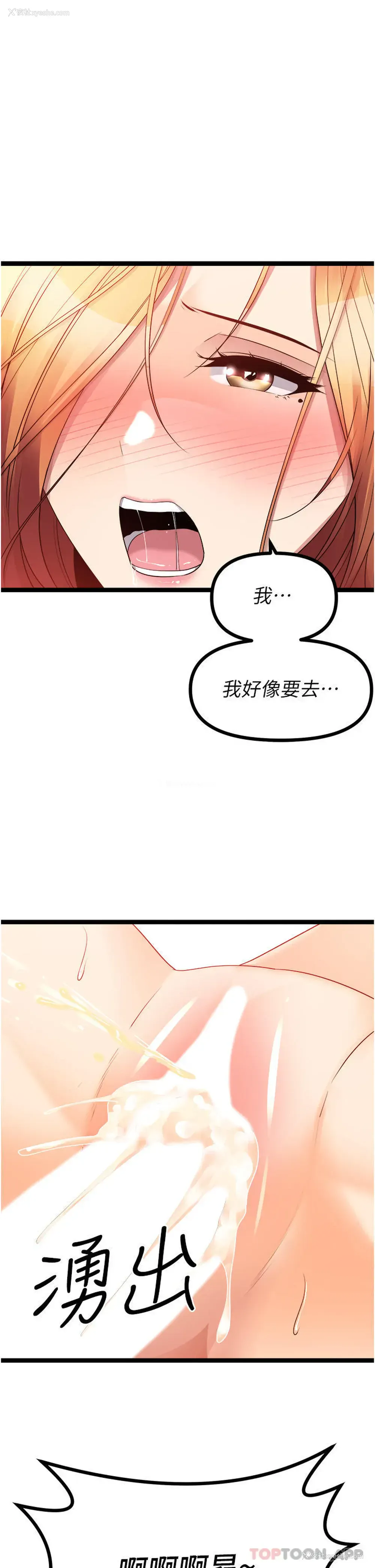 44P - 原味拍卖
