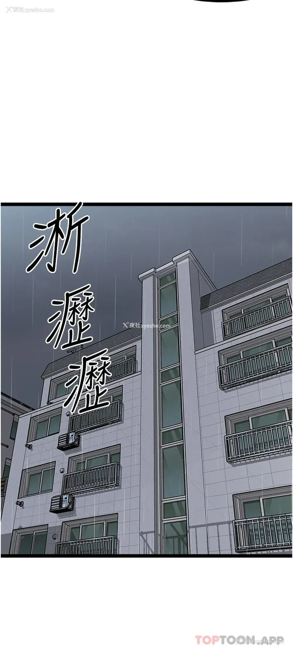 47P - 原味拍卖