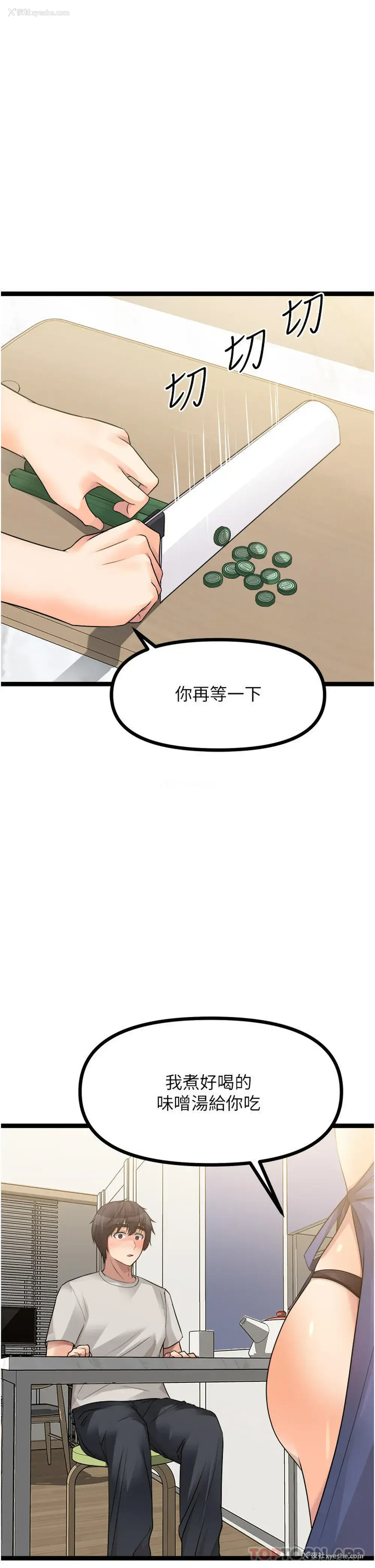 48P - 原味拍卖