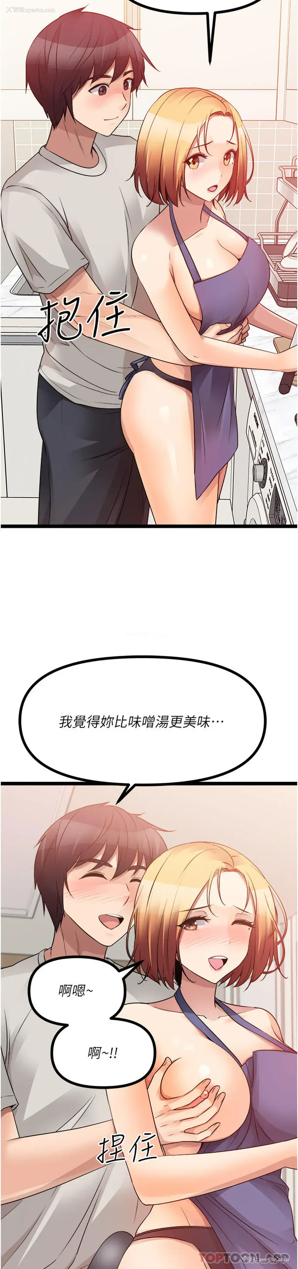 50P - 原味拍卖