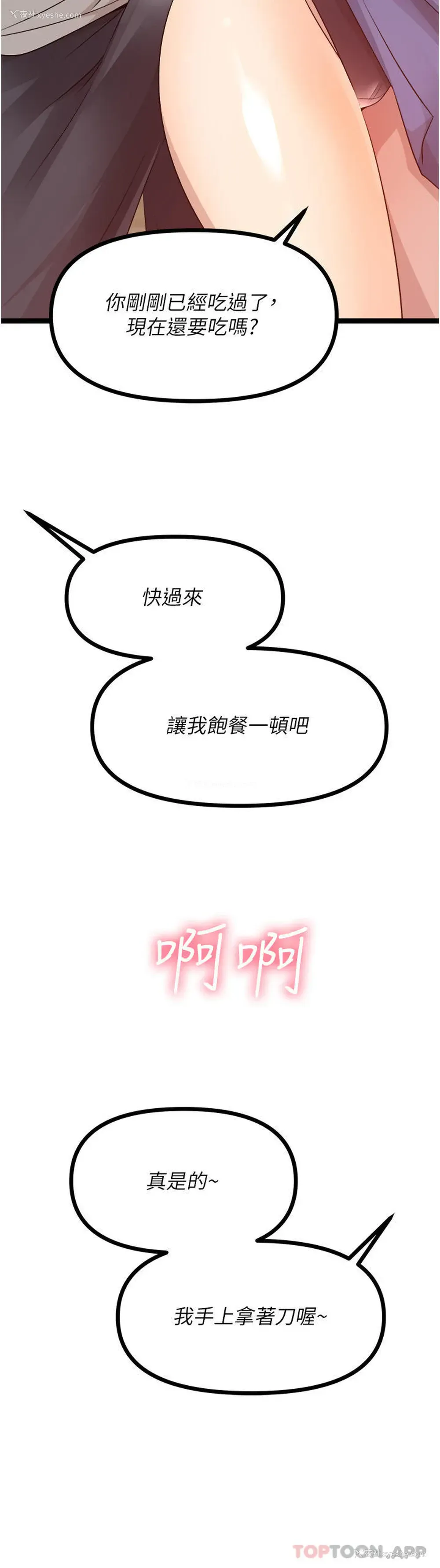 51P - 原味拍卖