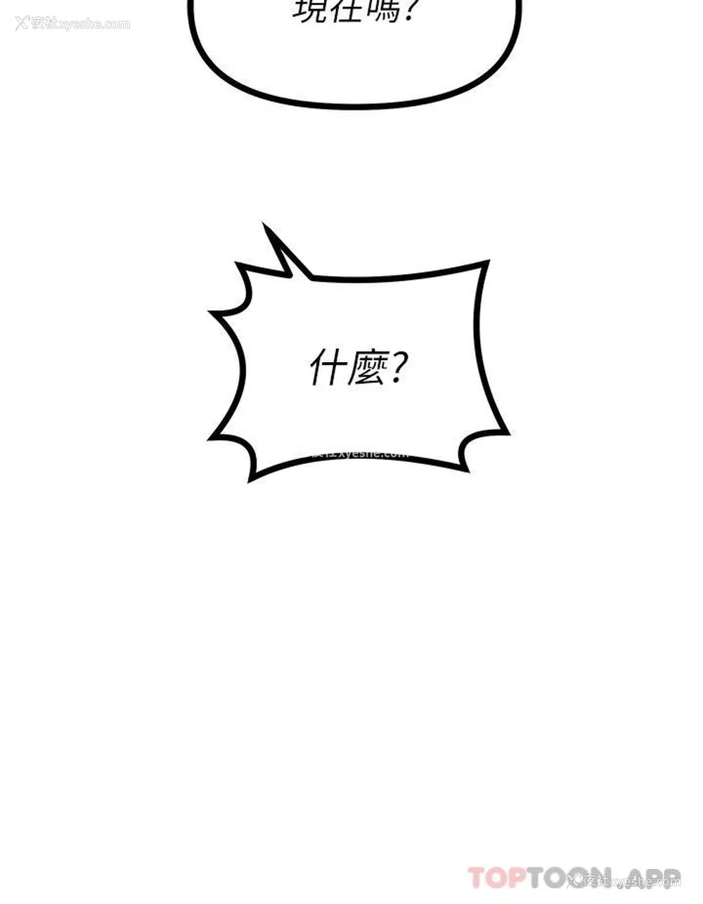 55P - 原味拍卖