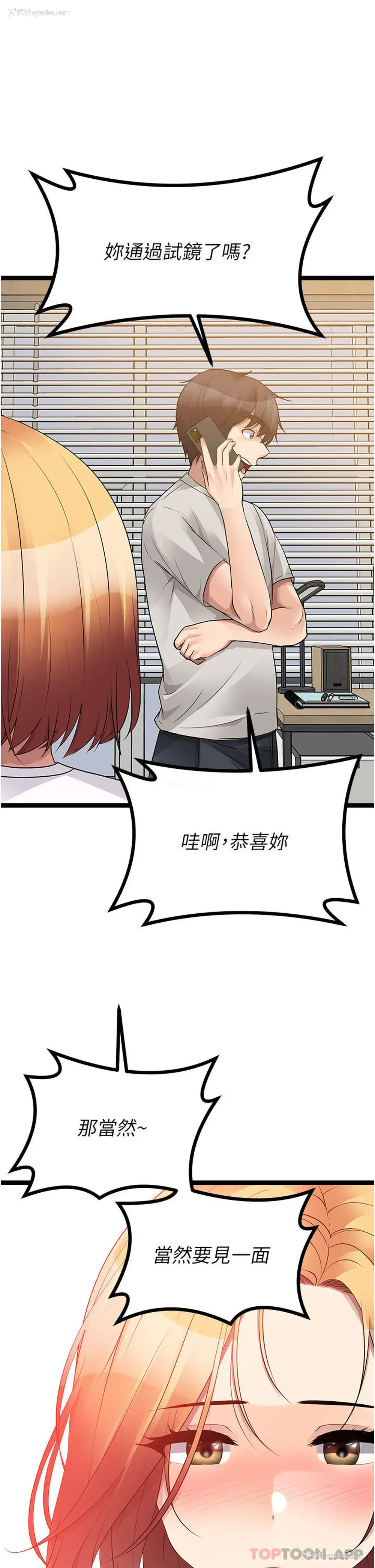 56P - 原味拍卖