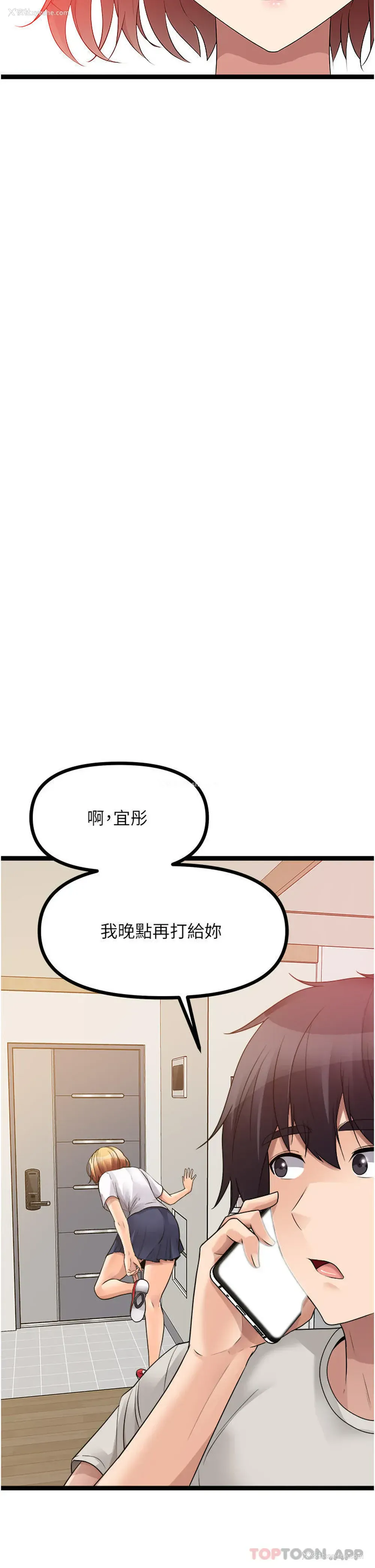 57P - 原味拍卖