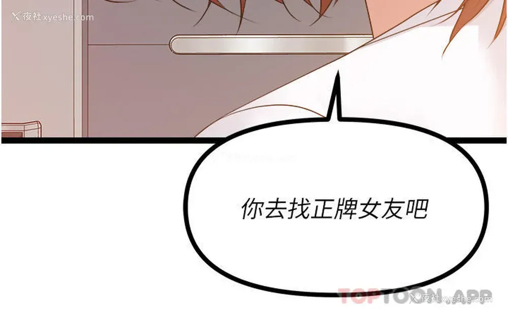 59P - 原味拍卖