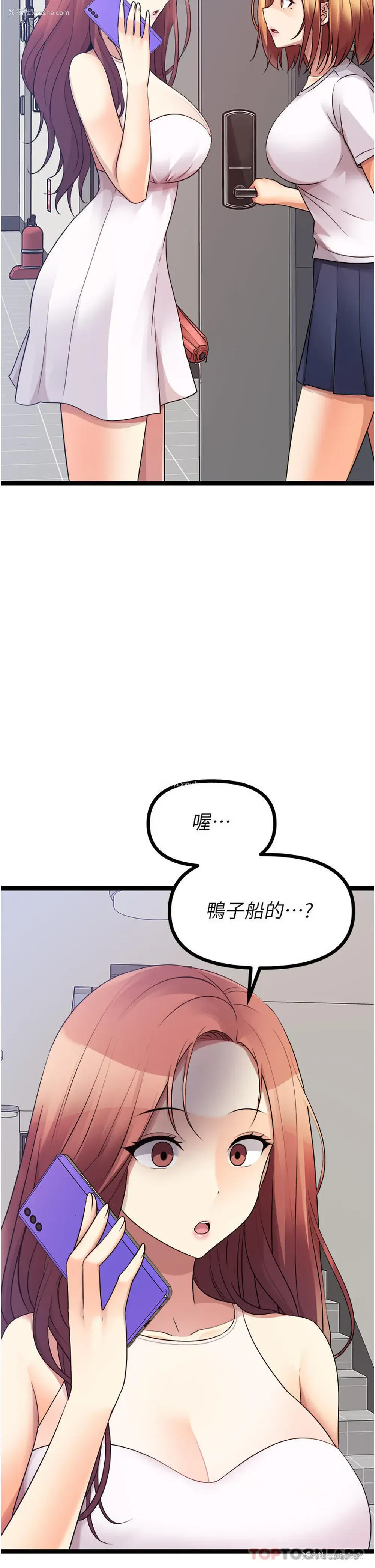 61P - 原味拍卖