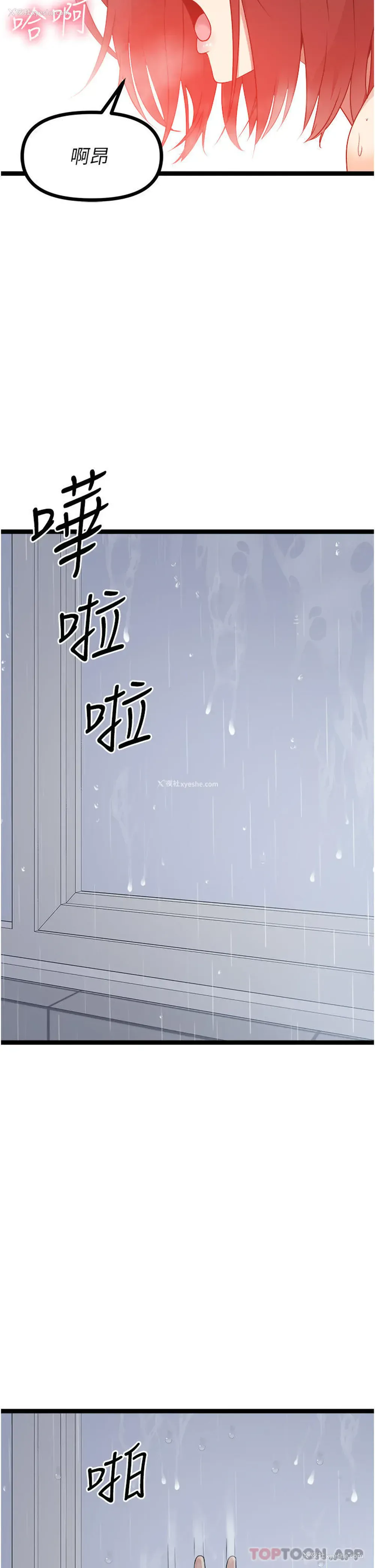 9P - 原味拍卖
