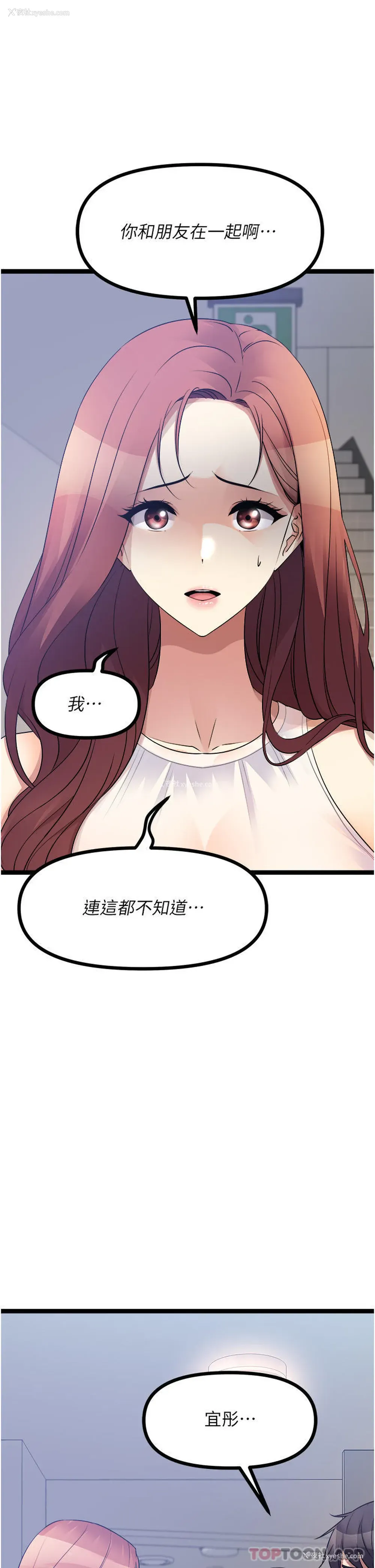 10P - 原味拍卖