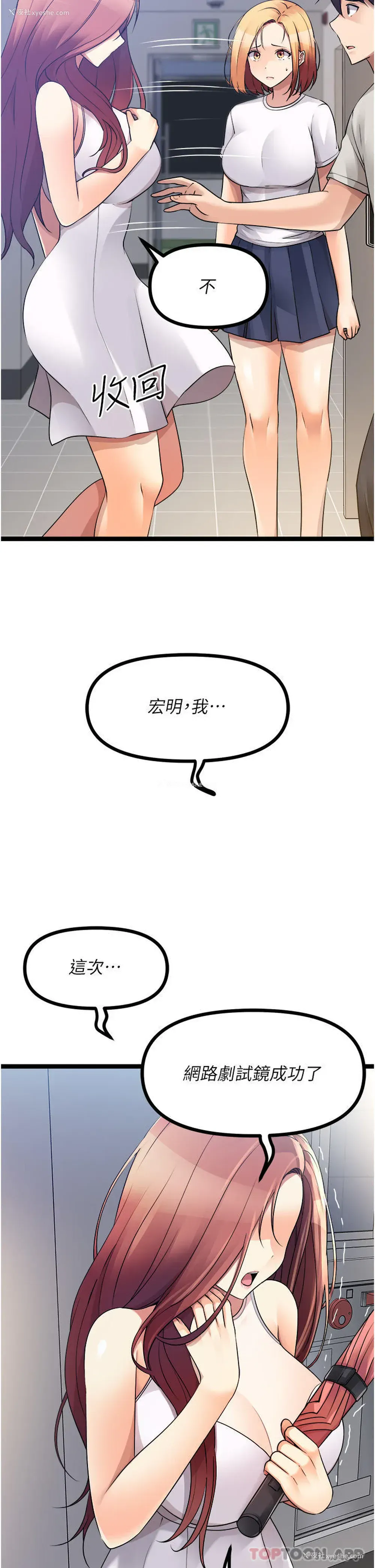 11P - 原味拍卖