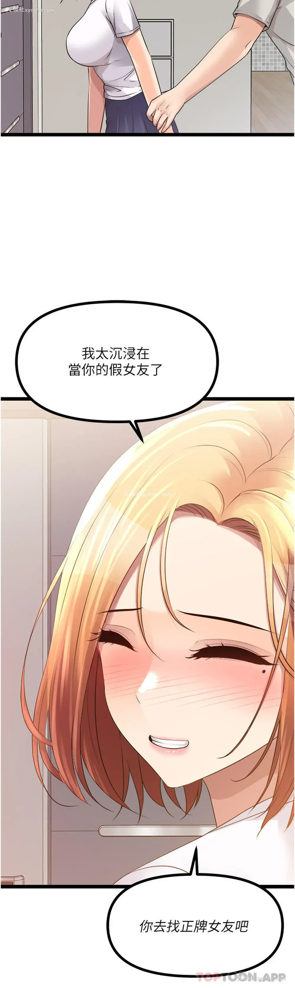 1P - 原味拍卖