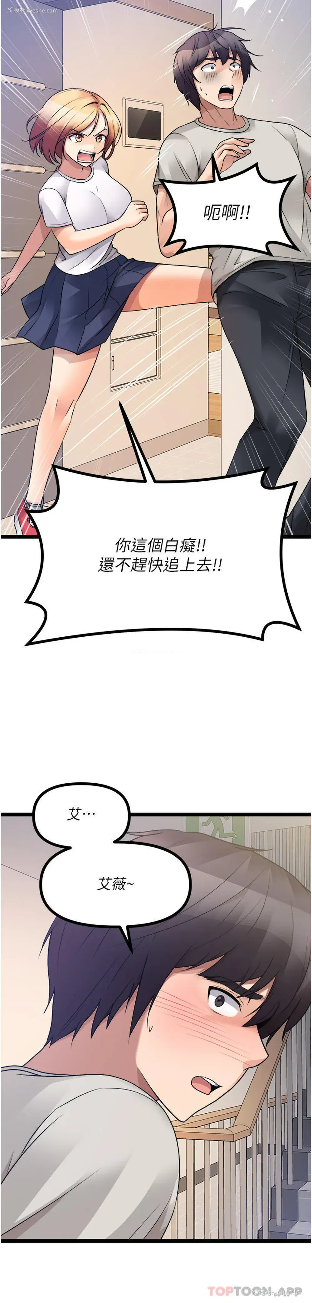 15P - 原味拍卖