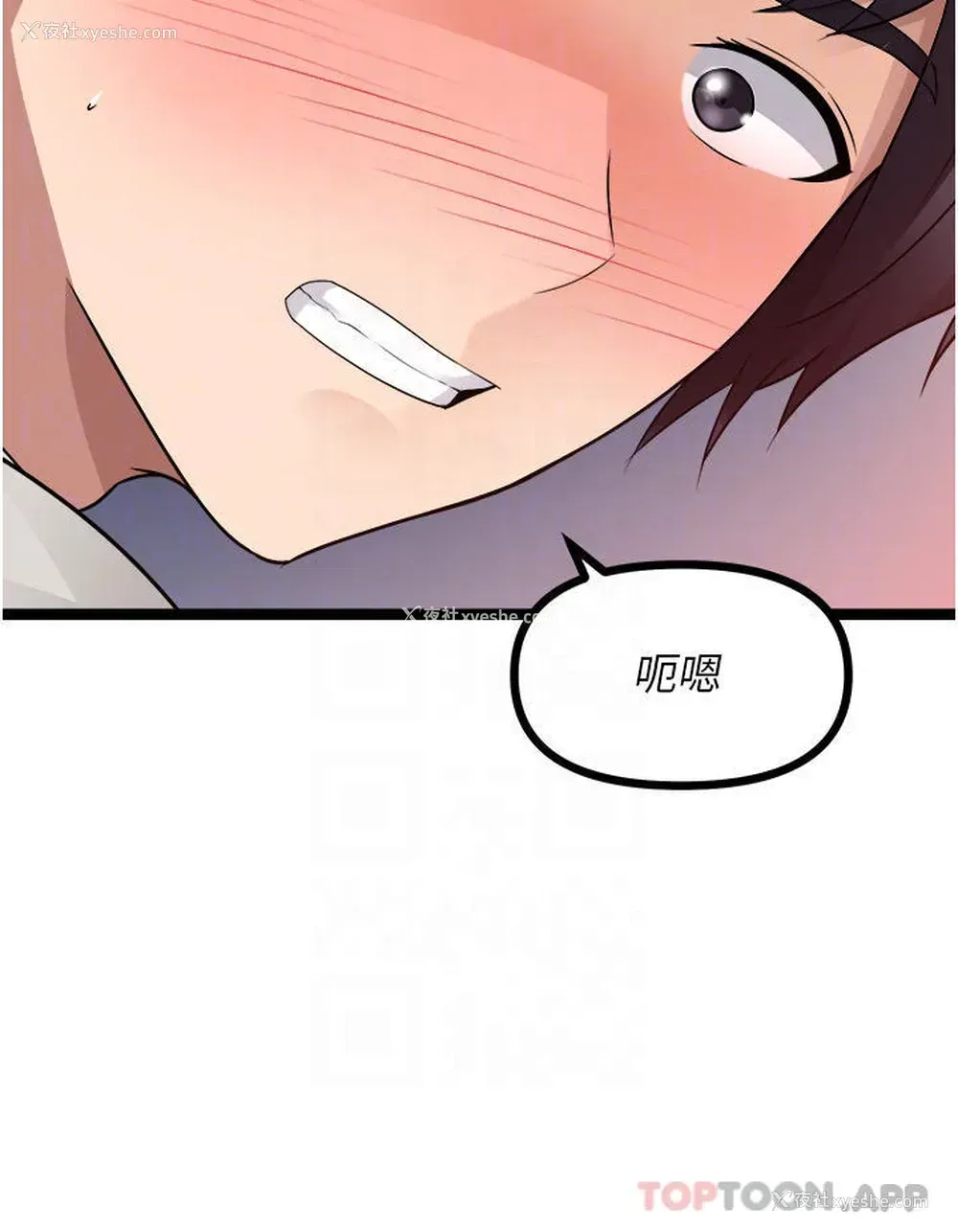 17P - 原味拍卖
