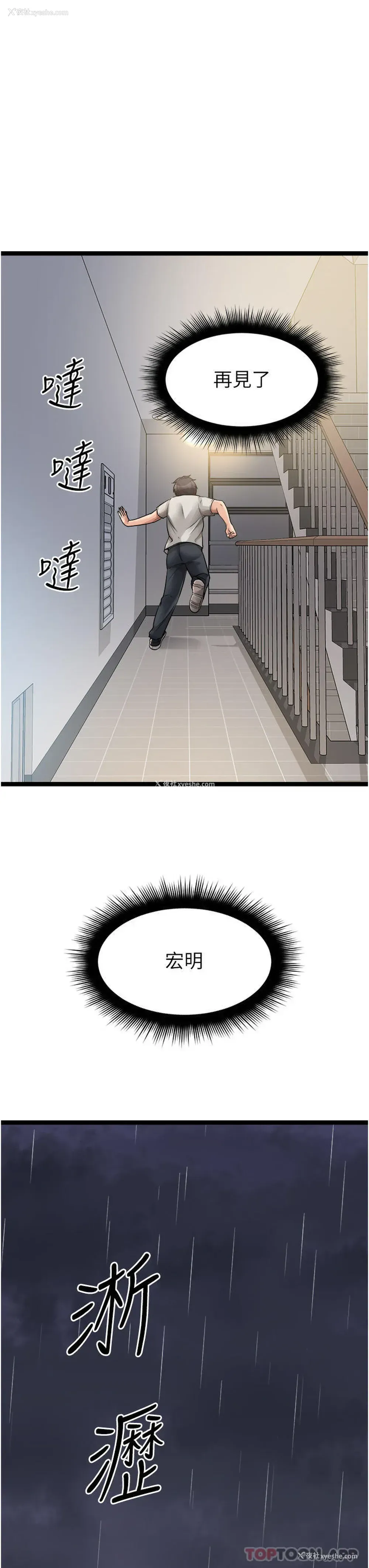 20P - 原味拍卖