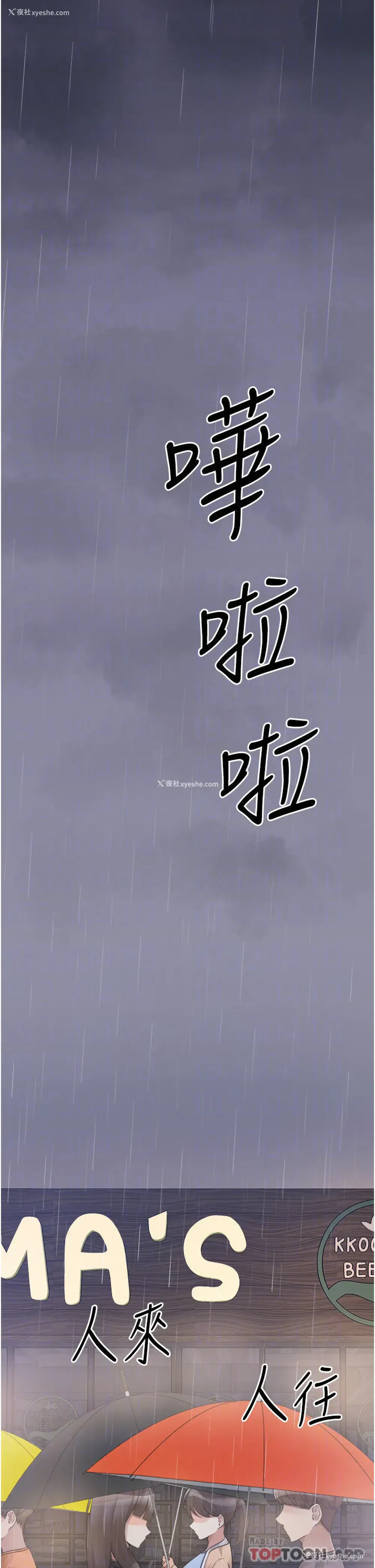 21P - 原味拍卖