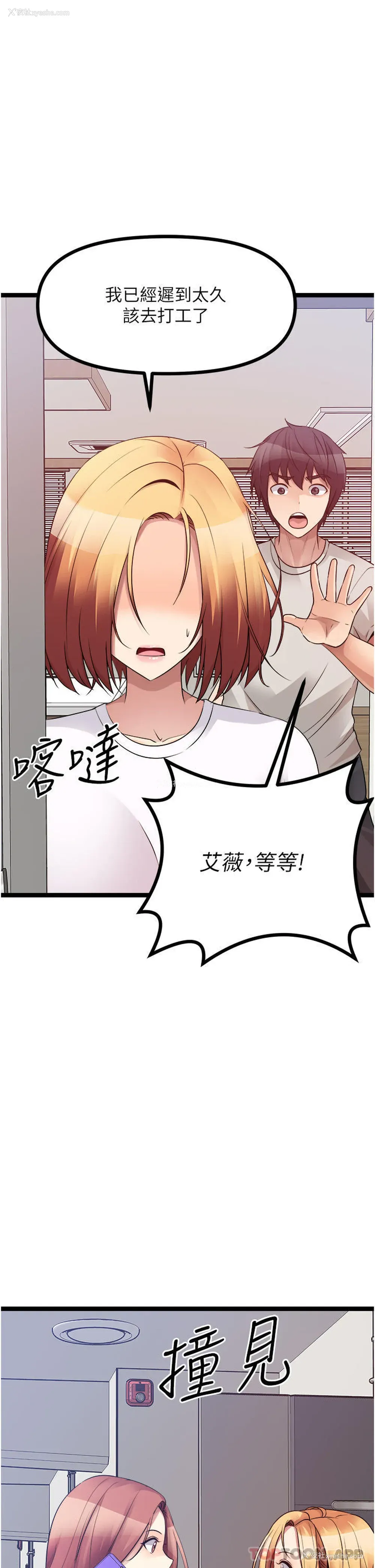 2P - 原味拍卖