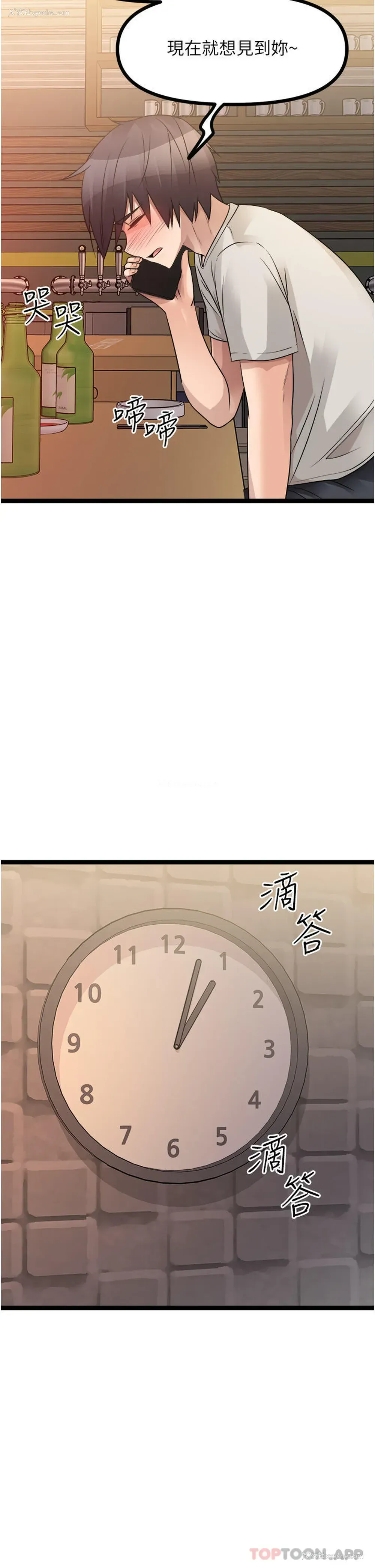 32P - 原味拍卖