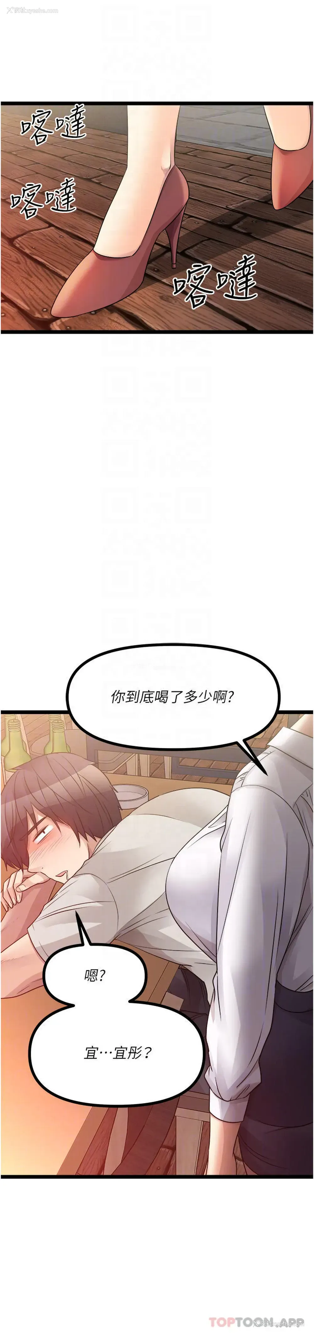 33P - 原味拍卖