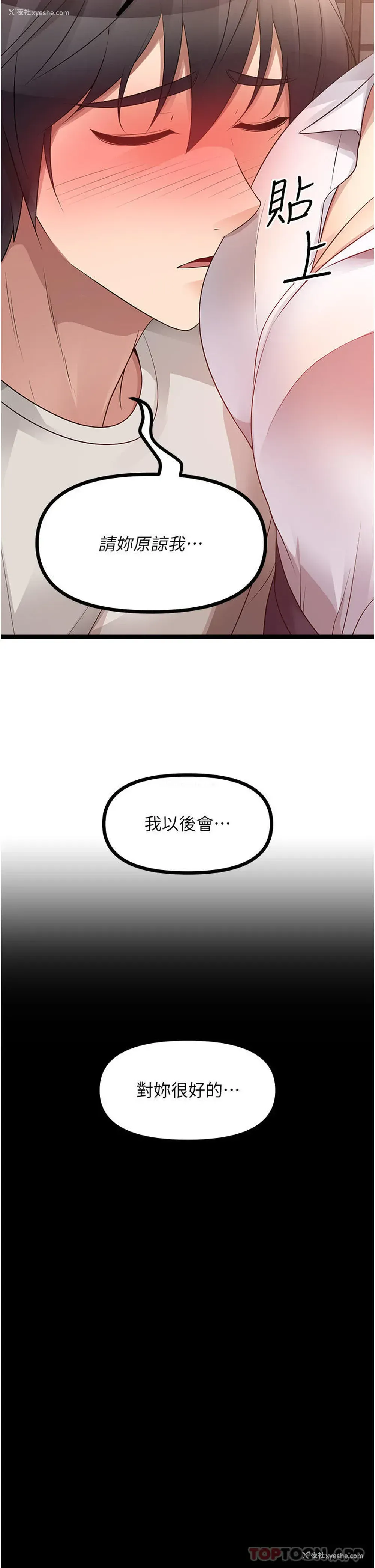 35P - 原味拍卖