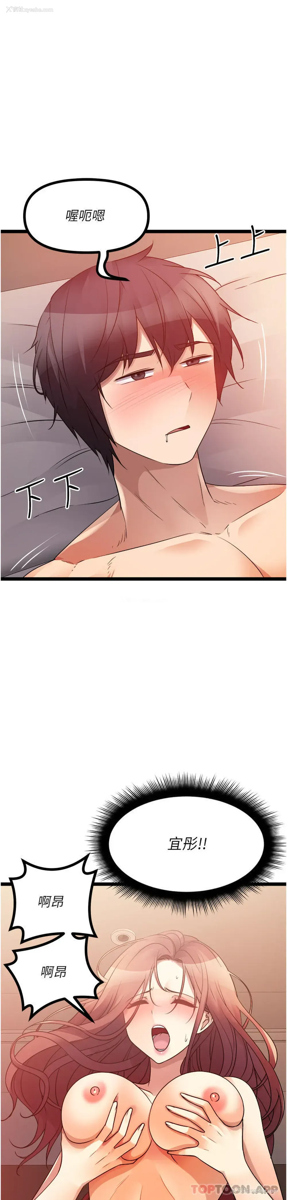 37P - 原味拍卖