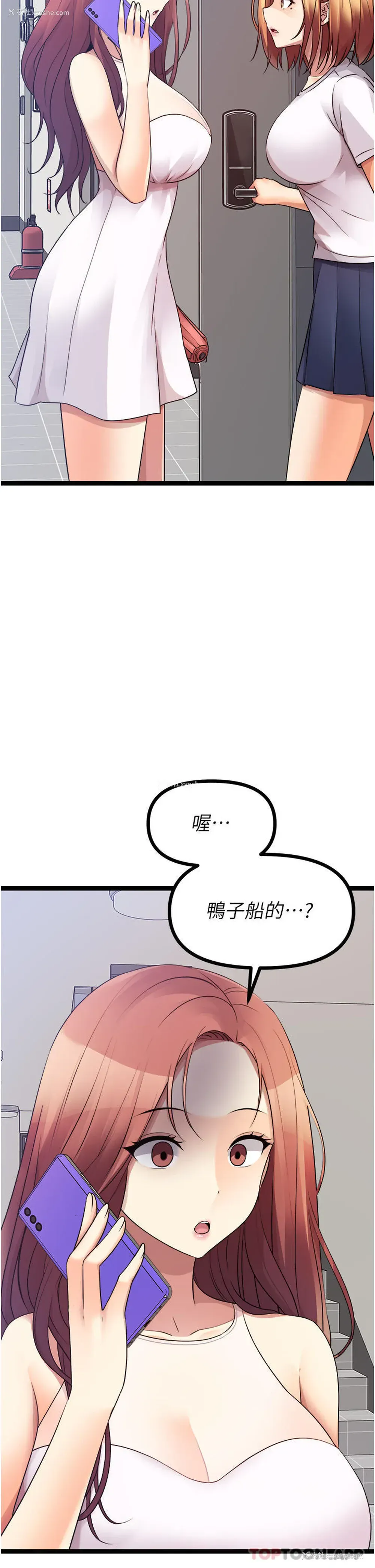 3P - 原味拍卖