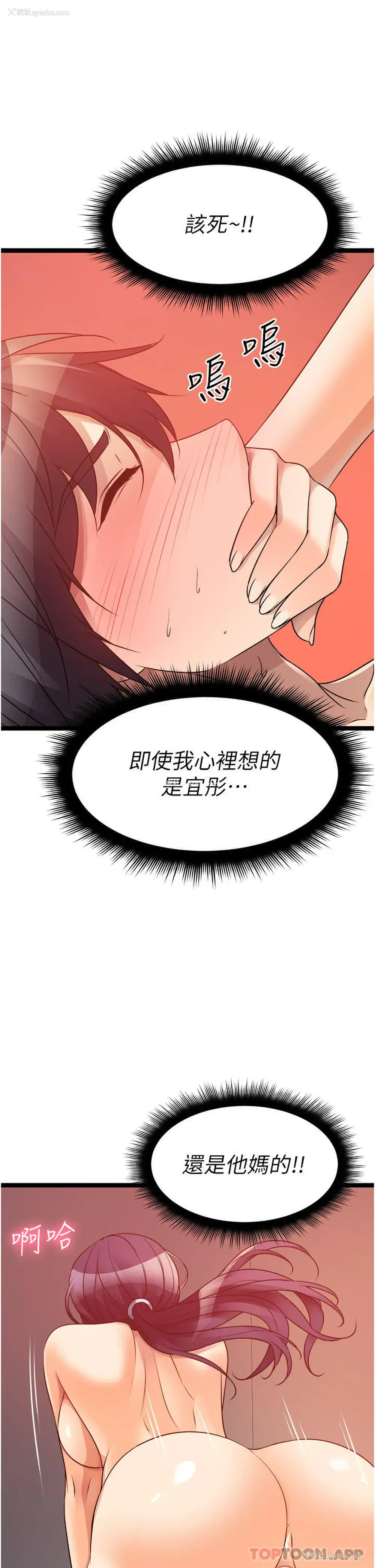 45P - 原味拍卖