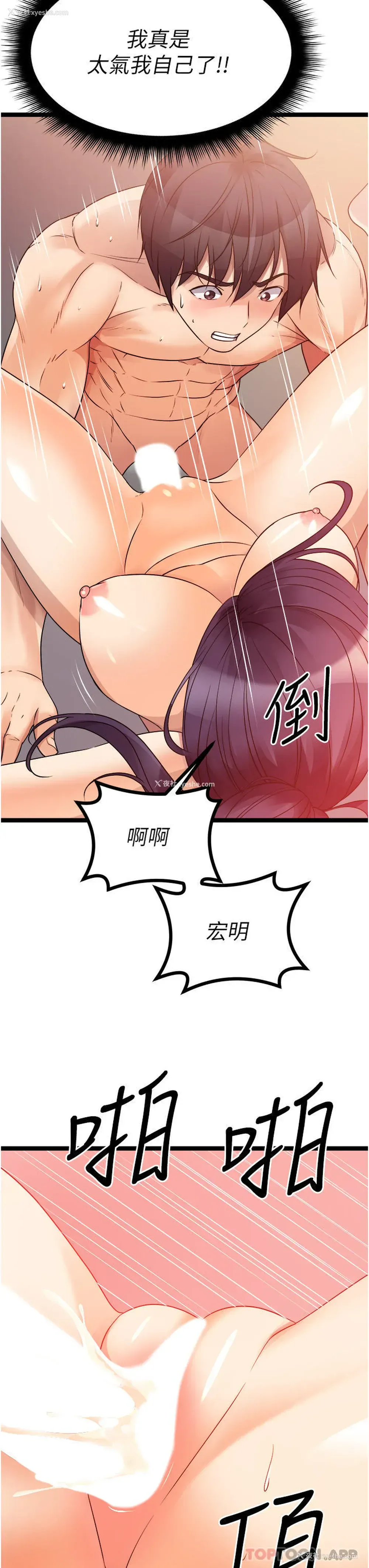 47P - 原味拍卖