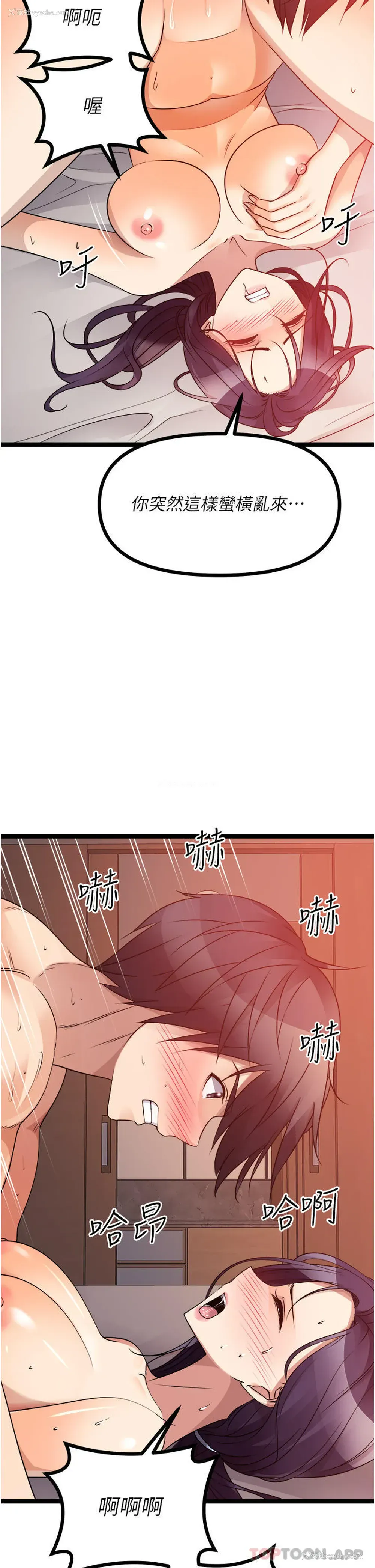 50P - 原味拍卖