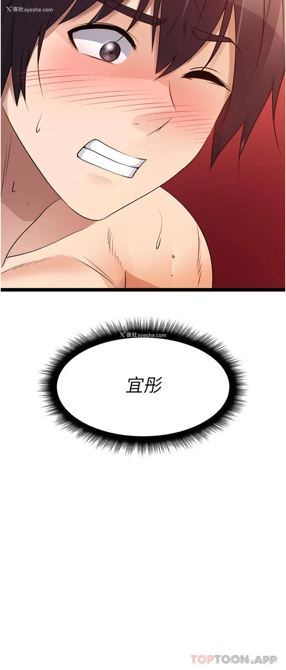 52P - 原味拍卖