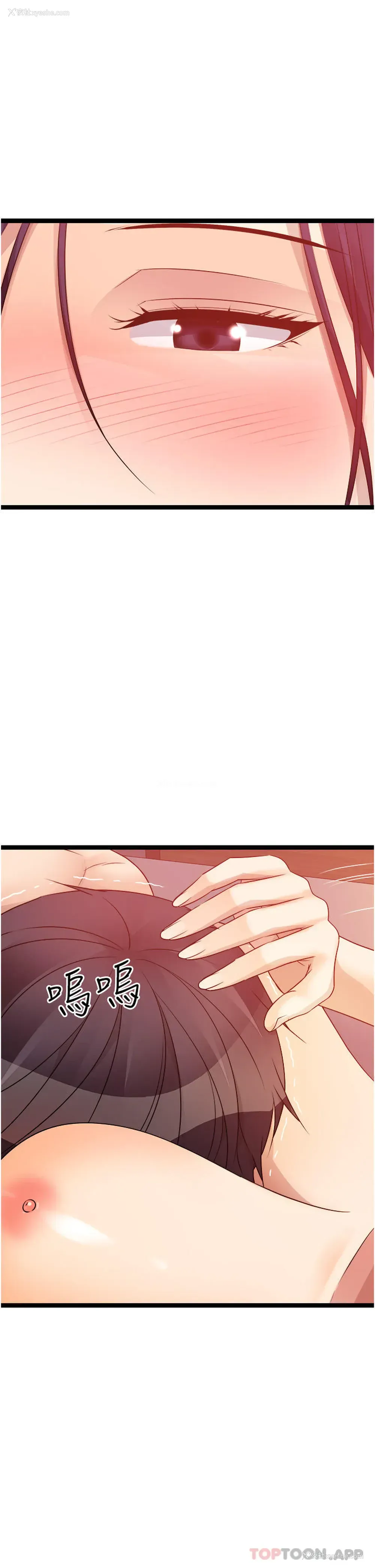 57P - 原味拍卖