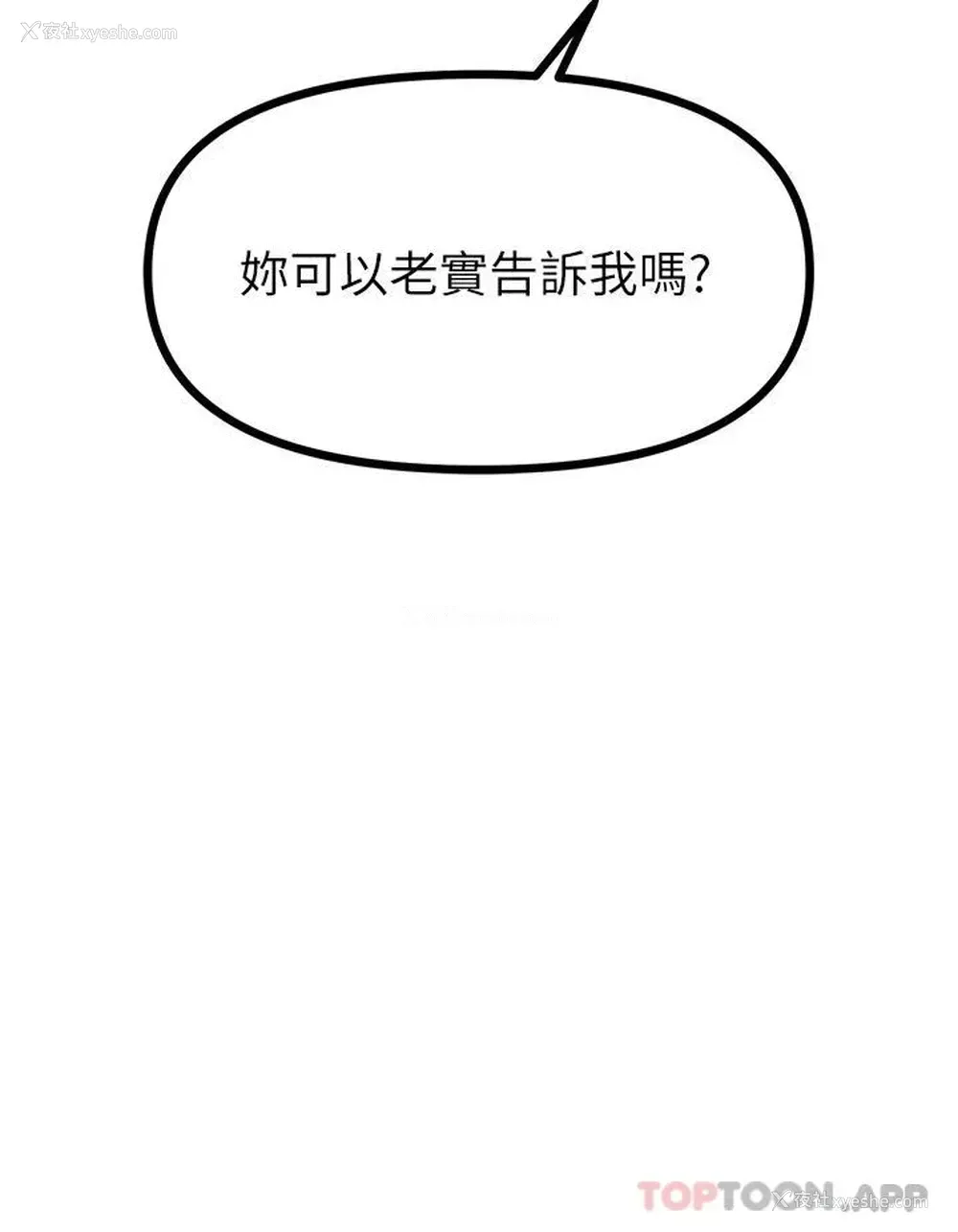 60P - 原味拍卖