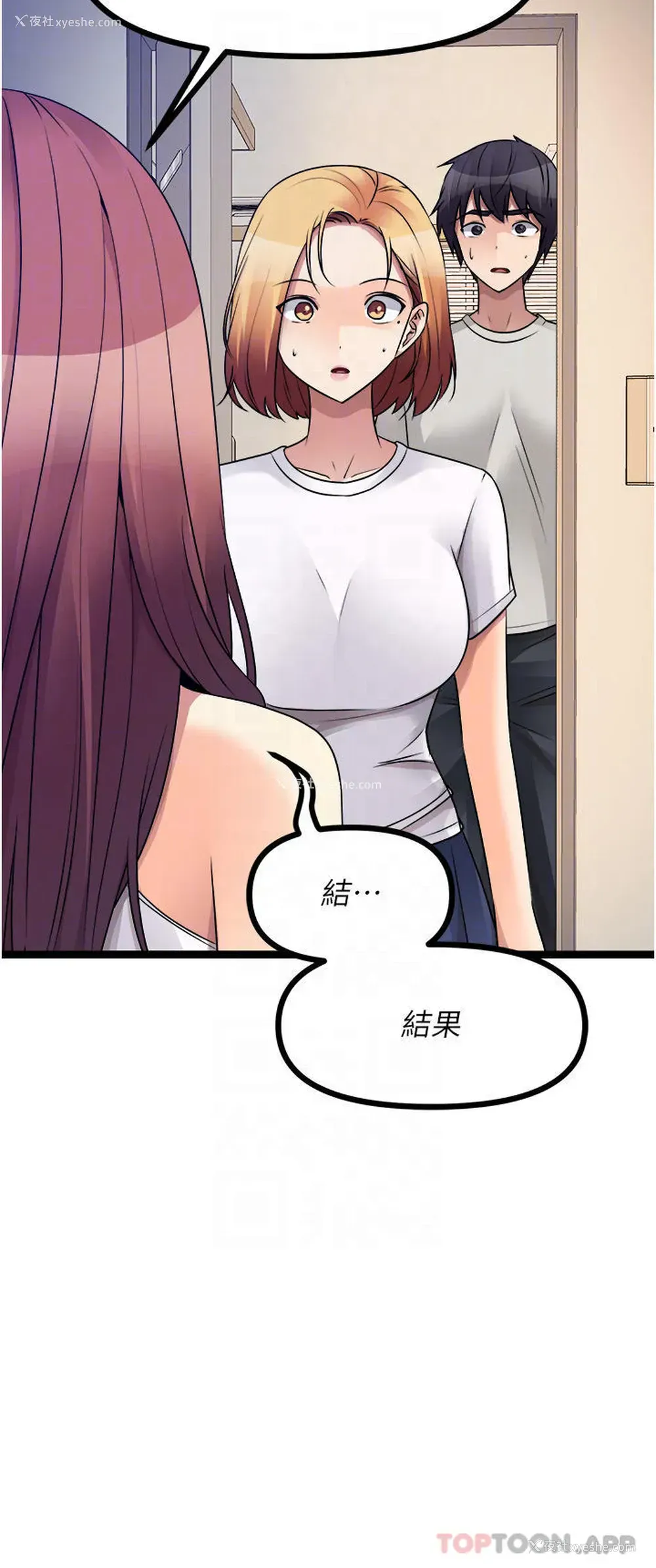 9P - 原味拍卖