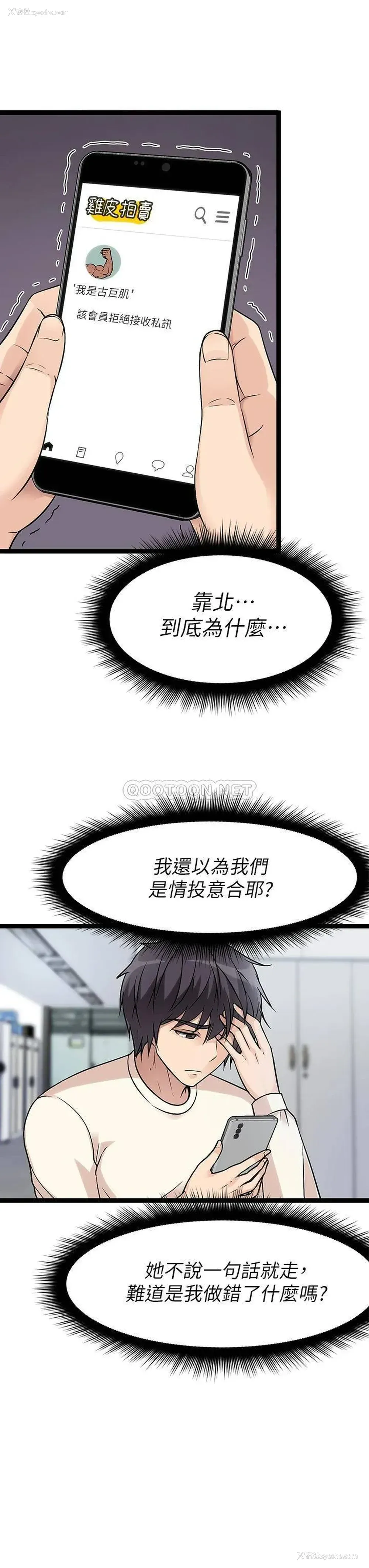11P - 原味拍卖