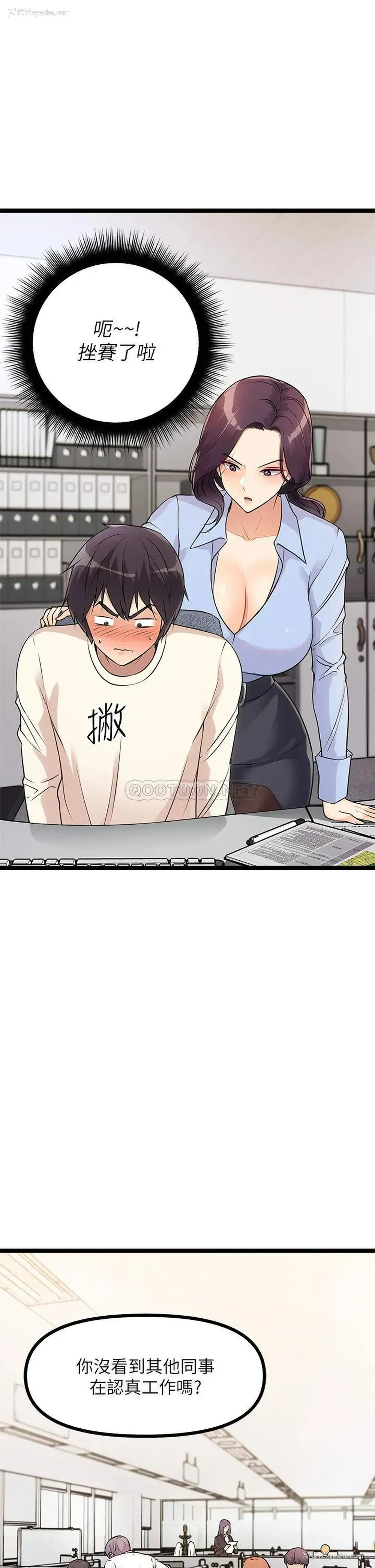 16P - 原味拍卖