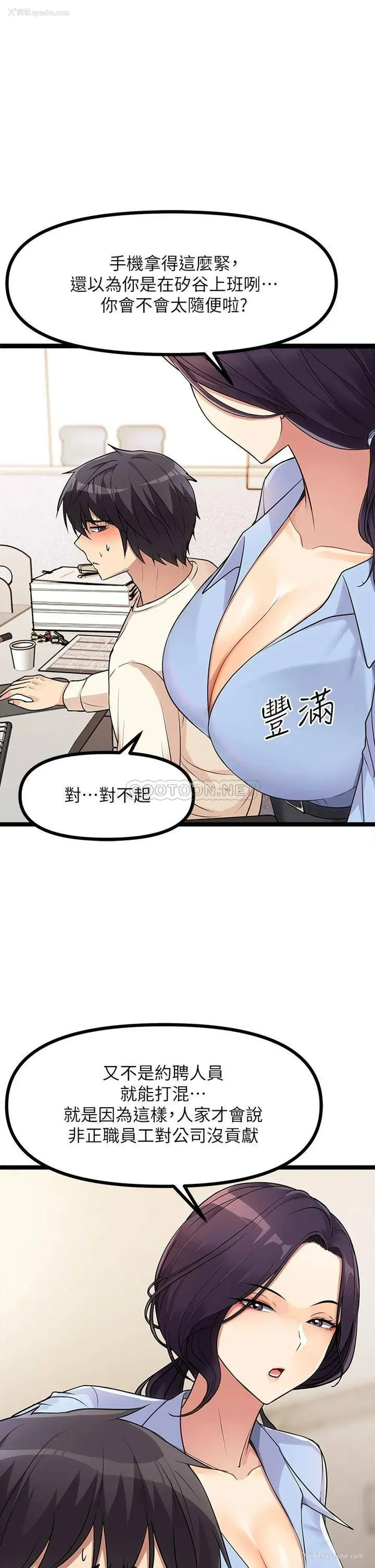 18P - 原味拍卖