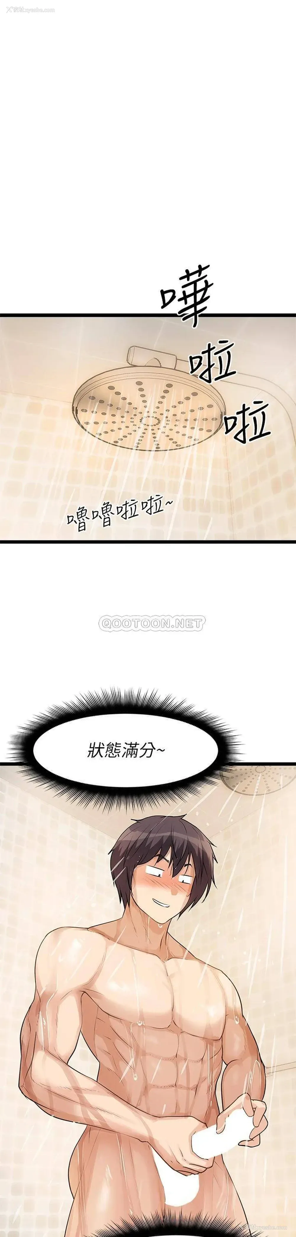 1P - 原味拍卖