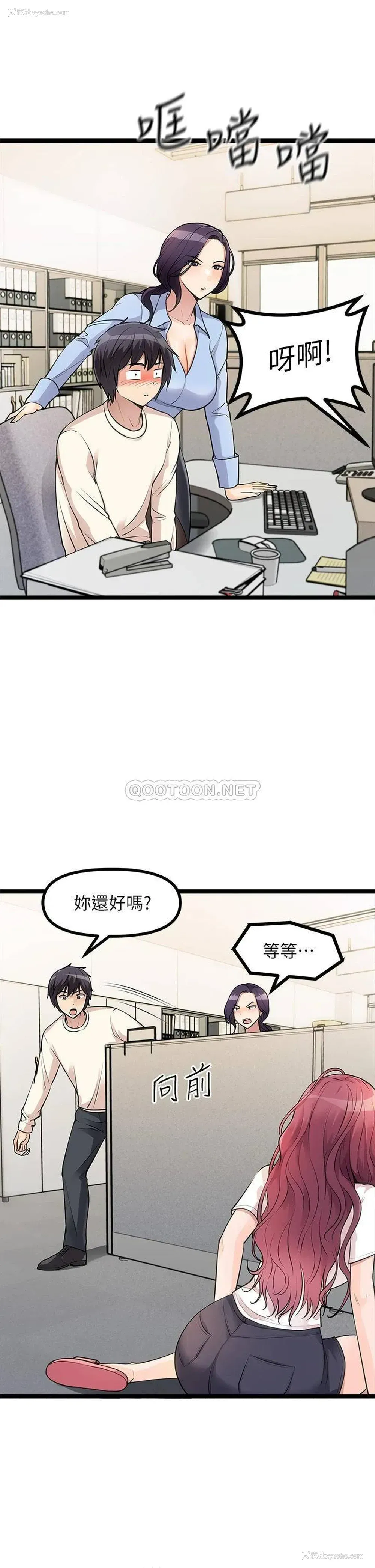 21P - 原味拍卖
