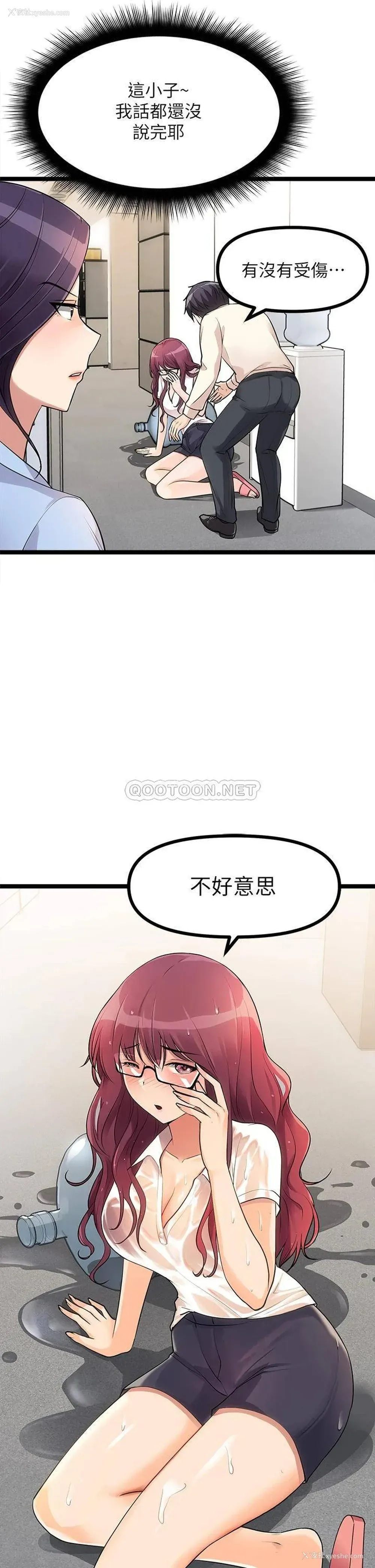 22P - 原味拍卖