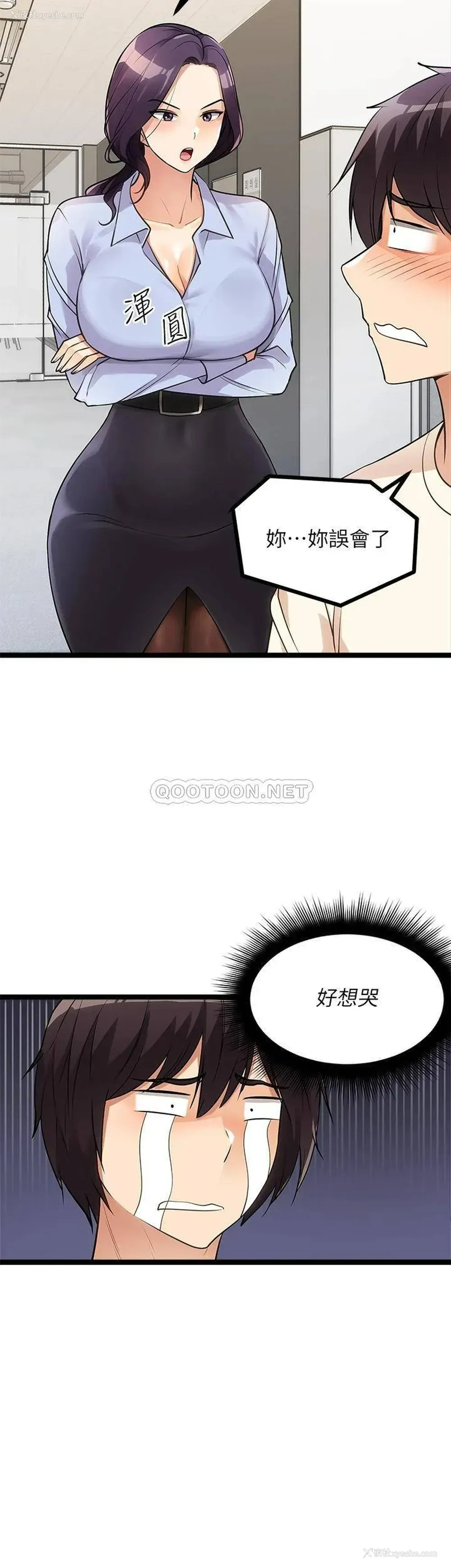 26P - 原味拍卖