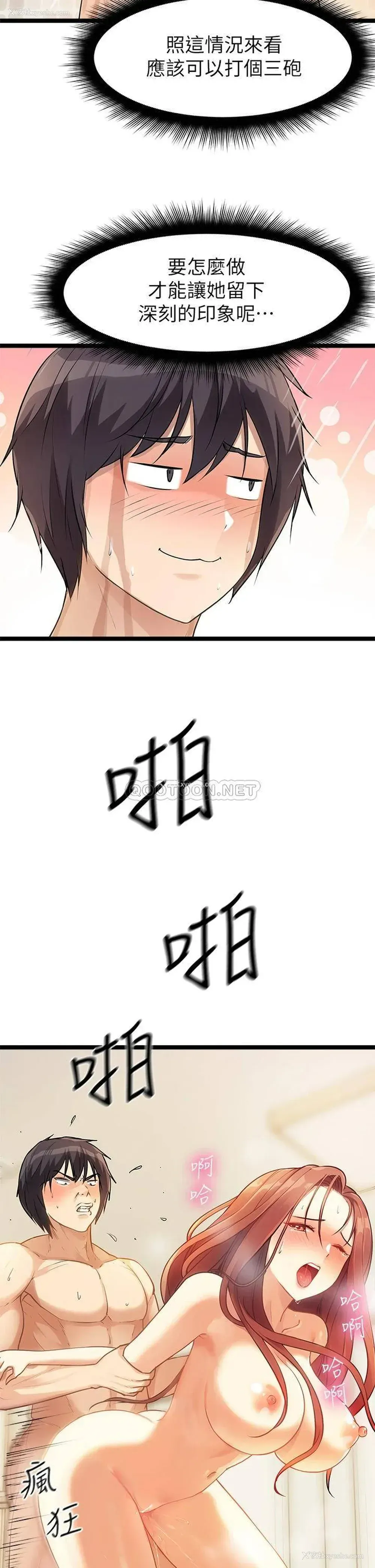 2P - 原味拍卖