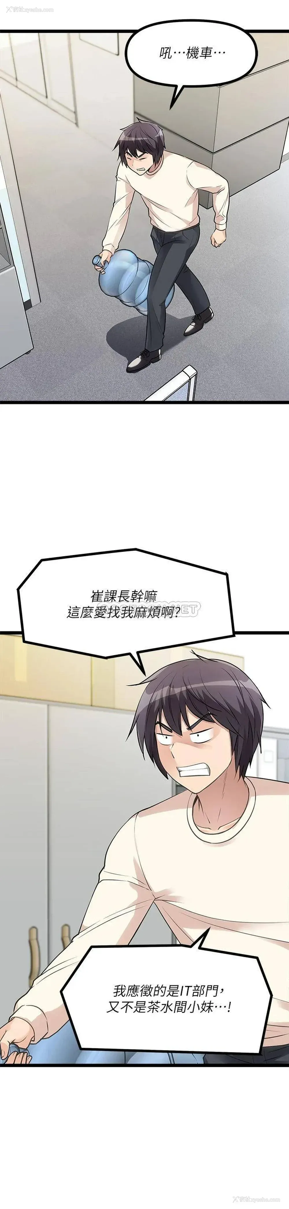 32P - 原味拍卖