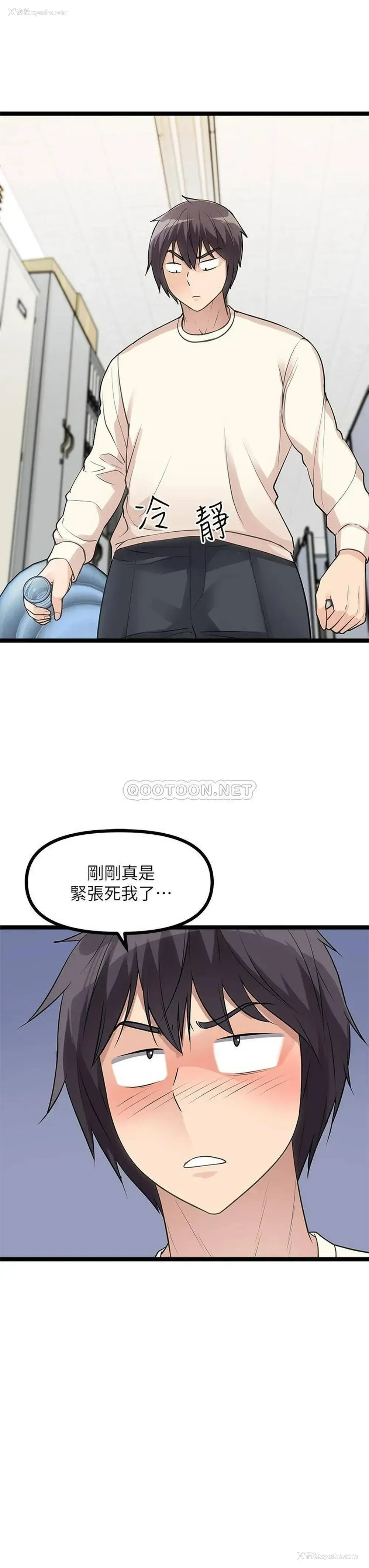 33P - 原味拍卖