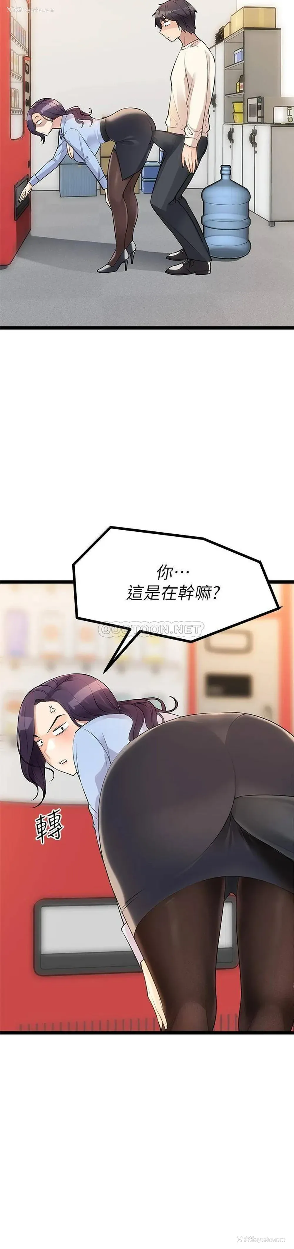 42P - 原味拍卖